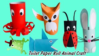 Amazing Toilet Paper Roll Craft | 6Easy Paper Roll Craft | Cute Animals Toys For Kids To Do At Home