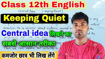 Keeping Quiet central idea class 12 | 12th English important central idea