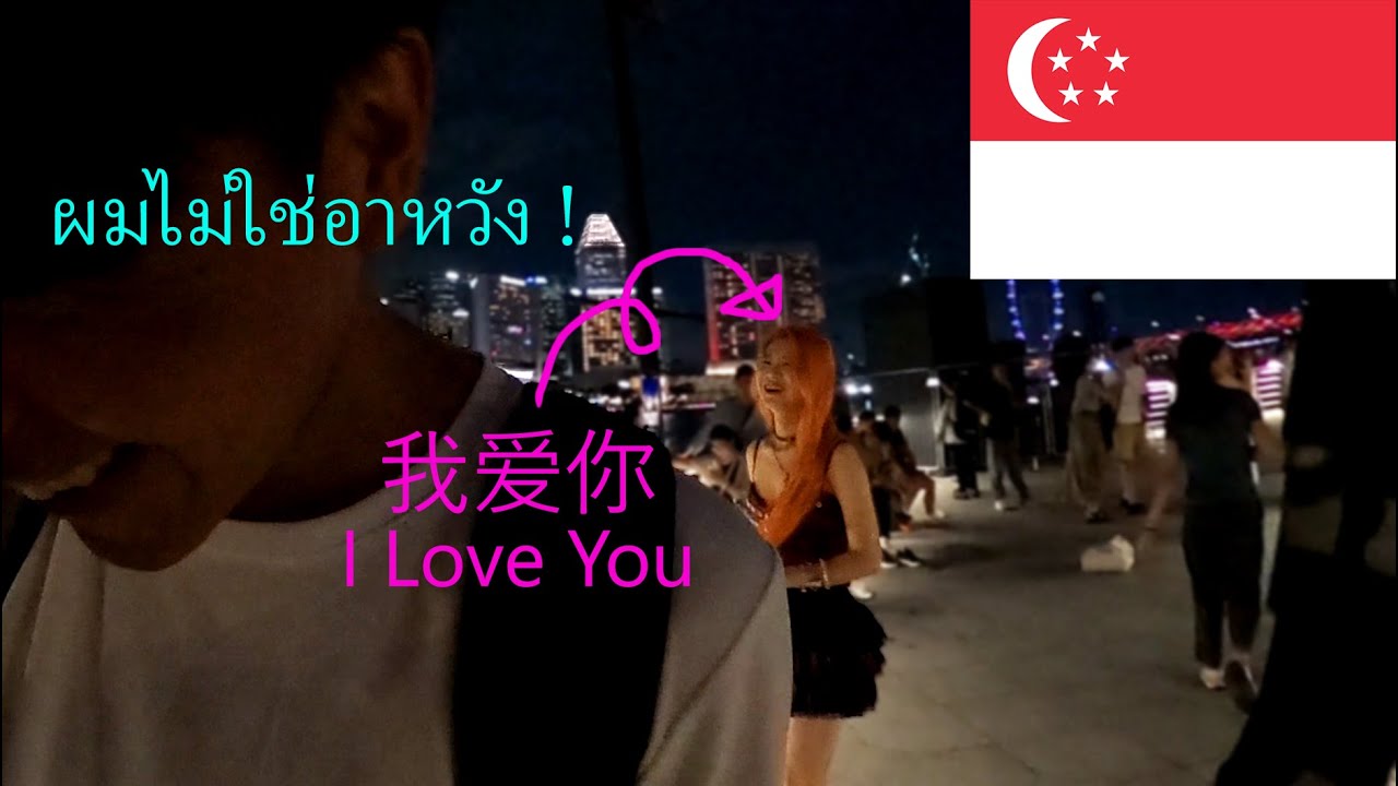 🇸🇬 EP1 ที่ที่คุณจะต้องไปแน่ๆในสิงคโปร์ (Popular places in Singapore)