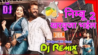 Nimbu Kharbuja Bhail 2 Dj New Hard Bass Matal Dance 2024 Mix निम्बू खरबूजा भईल 2 Bhojpuri Hit Gana