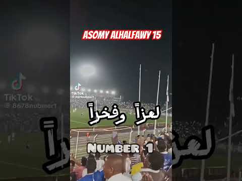 اولتراس الهلال السوداني الهلال الهلال السودانى السودان   اكسبلور
