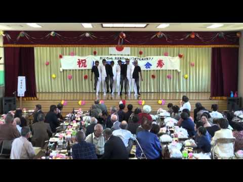 2015_川迎敬老会_錯覚ダンス -アンコール-