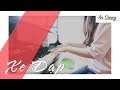 XE ĐẠP - THUỲ CHI ft. M4U || PIANO COVER  || AN COONG PIANO