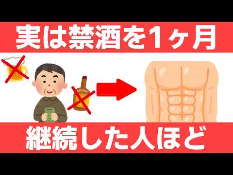 10 changes that happen to your body after abstaining from alcohol for a month