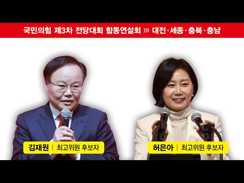 <strong>김재원</strong> “윤석열 검찰총장을 국민의힘에 입당시킨 <strong>사람</strong>, 접니다!”