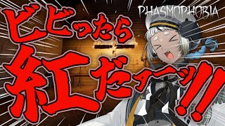 【 4周年 】SAN値ゼロ！ビビったら「紅」ファズモ！【 記念 】