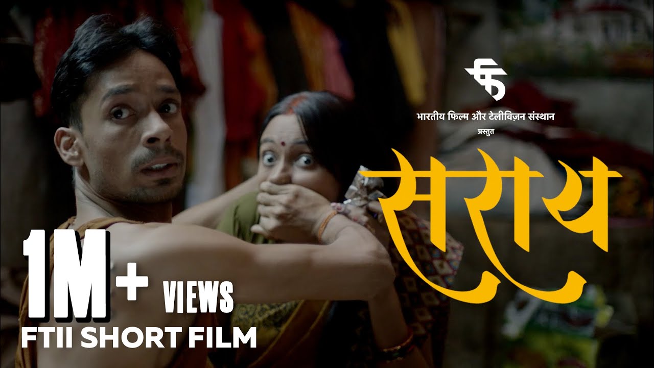 Saray (2019) - FTII Short Film | Dir. by Student Oscar Nominee Ranjan Kumar