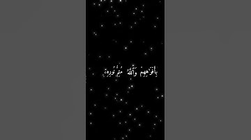 قران كريم ♥