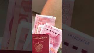 КИТАЙ🇨🇳ПОЛУЧИЛ ЗАРПЛАТУ #сингапур #путешествия #russia #Ташкент #астана #алматы #бишкек #душанбе