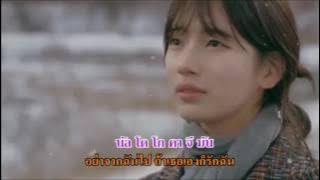 [KARAOKE/THAISUB]Wendy, SEUL GI  –don't push me/ 밀지마 (Uncontrollably Fond OST)