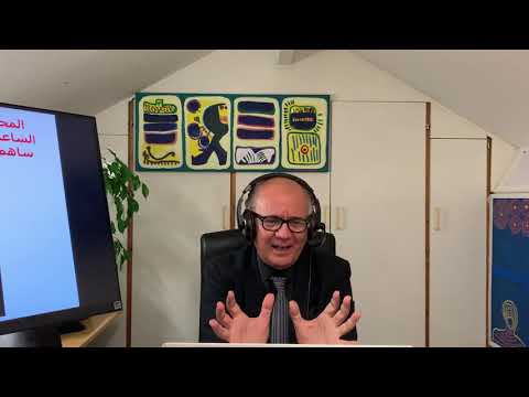 البلستو والفينيقيون والعرب في الأردن وفلسطين خزعل الماجدي