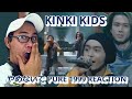 KinKi Kids やめないで PURE 1999 REACTION
