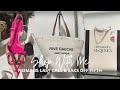 Shop Last Call &amp; Saks Off Fifth With Me: Bottega Veneta | Saint Laurent | Valentino