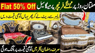 Ramzan Mega Offer | Furniture Factory Lahore | World Top Furniture Design | Furniture