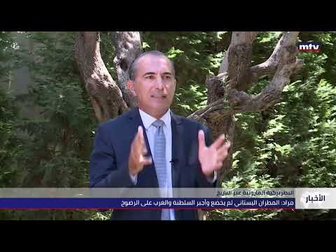 البطريركية المارونية عبر التاريخ