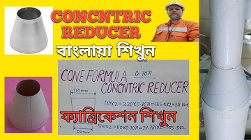 cone formula concentric reducer