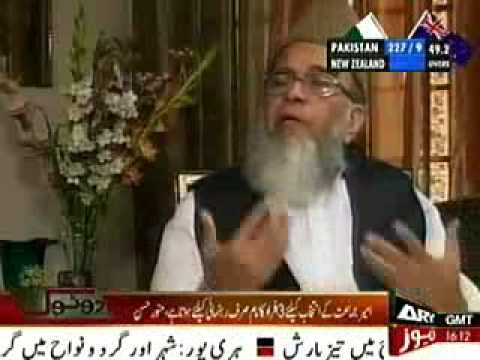 Syed Munawar Hasan on ARY TV's Program DO TOK,Host Mazhar Abbas Part1