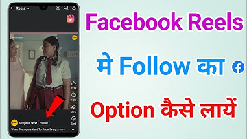 Facebook reels per follow ka option kaise laye | How to add follow button on facebook reels