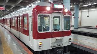 近畿日本鉄道 大阪線 2800系 2816F 発車 大阪上本町駅