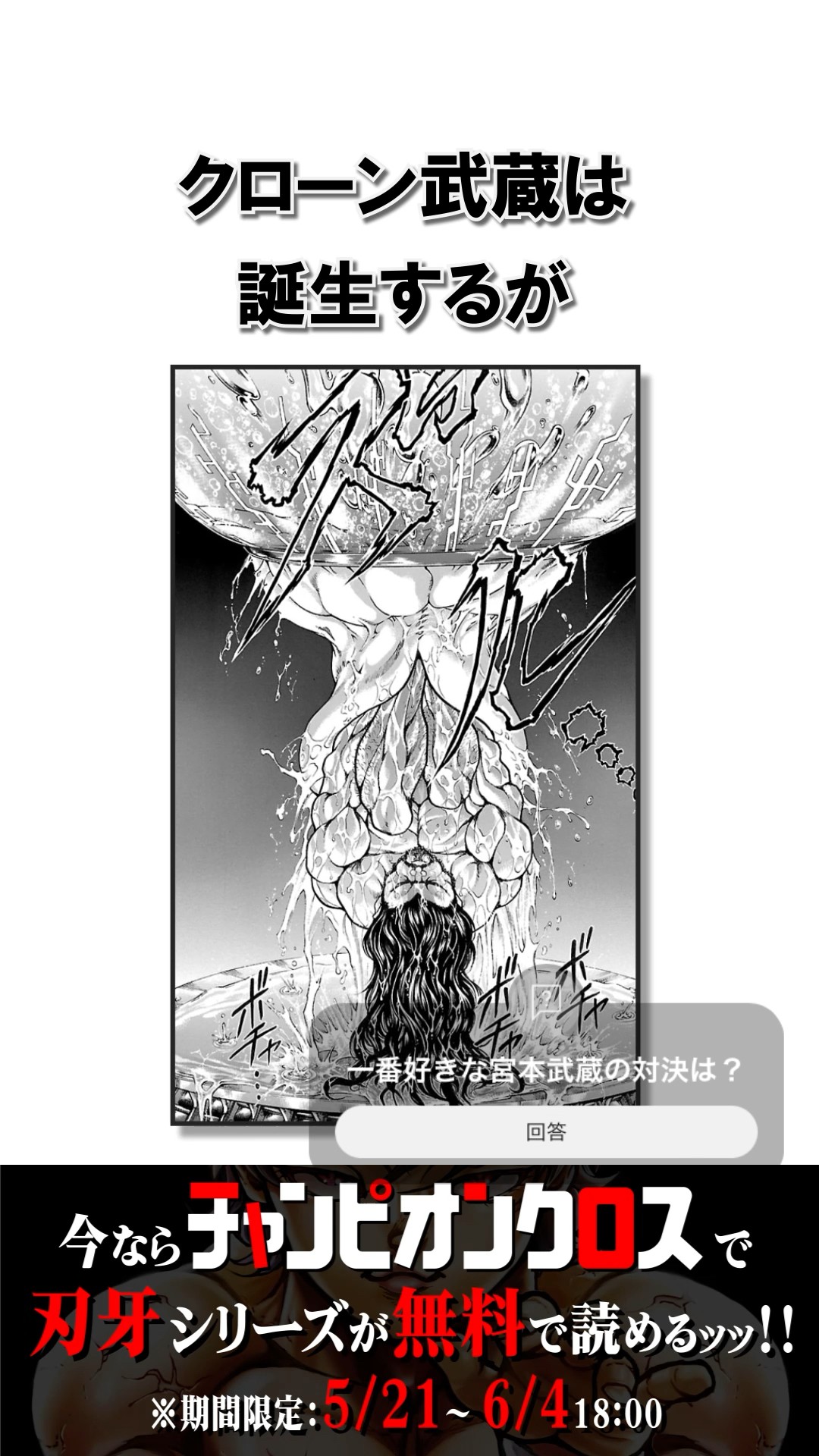 バキシリーズ まとめ売り バキ道まで 合計150冊 バキシリーズ まとめ売り バキ道まで 合計150冊 バキシリーズ