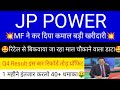 Jp power share news today  jp power share analysis  jp power share targets jppowersharenewstoday