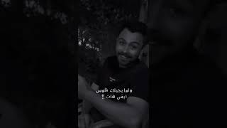 بياع الحاجات القديمه ! ❤️