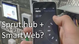 SmartWeb + умный дом Sprut.hub (Акватерм 2021)