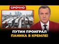 КОНЕЦ МОСКВЕ СНЕГОВОЙ АПОКАЛИПСИС СТЁР ДОРГОГИ ПАНИКА МИЛЛИОНОВ МЕТЕЛЬ ПАРАЛИЗОВАЛА ВСЁ