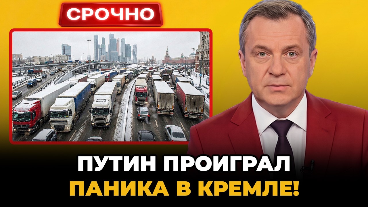 КОНЕЦ МОСКВЕ! СНЕГОВОЙ АПОКАЛИПСИС СТЁР ДОРГОГИ: ПАНИКА МИЛЛИОНОВ, МЕТЕЛЬ ПАРАЛИЗОВАЛА ВСЁ!