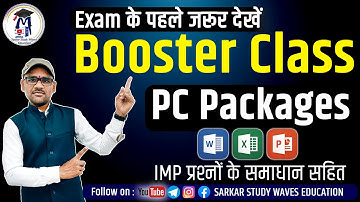 2025 Booster Class PC Packages (Windows, Word, Excel, PPT) DCA, PGDCA, BCA, MSC CS By Arvind