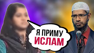 Существует ли Реинкарнация в Исламе? || Др. Закир Найк