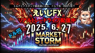 えいじの配信のサムネイル画像