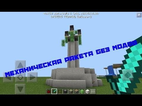 Мониторинг серверов Minecraft 1.20.4