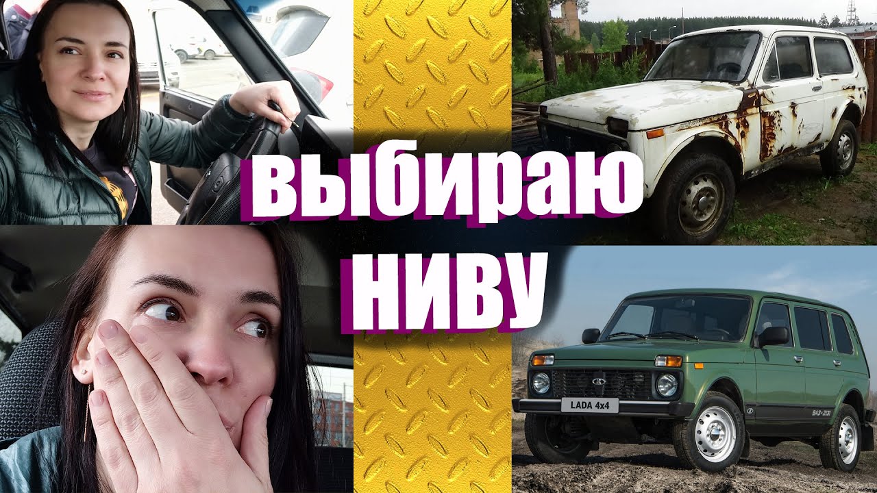 Нет машины нет проблем