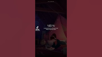 قران كريم بصوت جميل جدا جدا راحه نفسيه💖الحـمـد الله ❤️ أستغفر الله العظيم ❤️ لا إله إلا الله ❤️