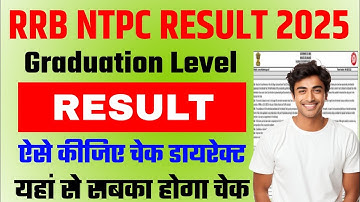 RRB NTPC Result 2025 Graduation Level | How To Check RRB NTPC Result 2025 Graduation Level