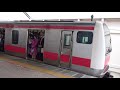 JR京葉線 舞浜駅 朝の通勤ラッシュ 午前8時15分～30分頃