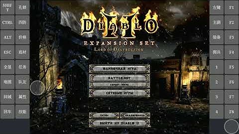 Diablo 2 gameplay on android Exagear windows emulator (no sound)