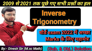 Inverse Trigo. Question Bank Solution #vvi || Obj. & Sub.|| (2009 से 2021 तक) || Class-12th ||