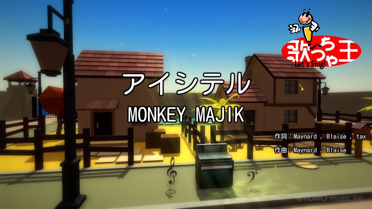 カラオケ アイシテル Monkey Majik Youtube