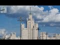 Москва, июль 2023