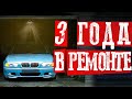 3 ГОДА ЧИНЮ АВТОХЛАМ В ГАРАЖЕ - ЧТО Я ПОНЯЛ