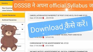 DSSSB ने अपना Official Syllabus 2024 जारी किया ||How to download DSSSB exam syllabus. @Edu-lifeline