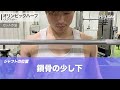 【スクワット/脚】オリンピックハーフ(ハーフラック)の使い方