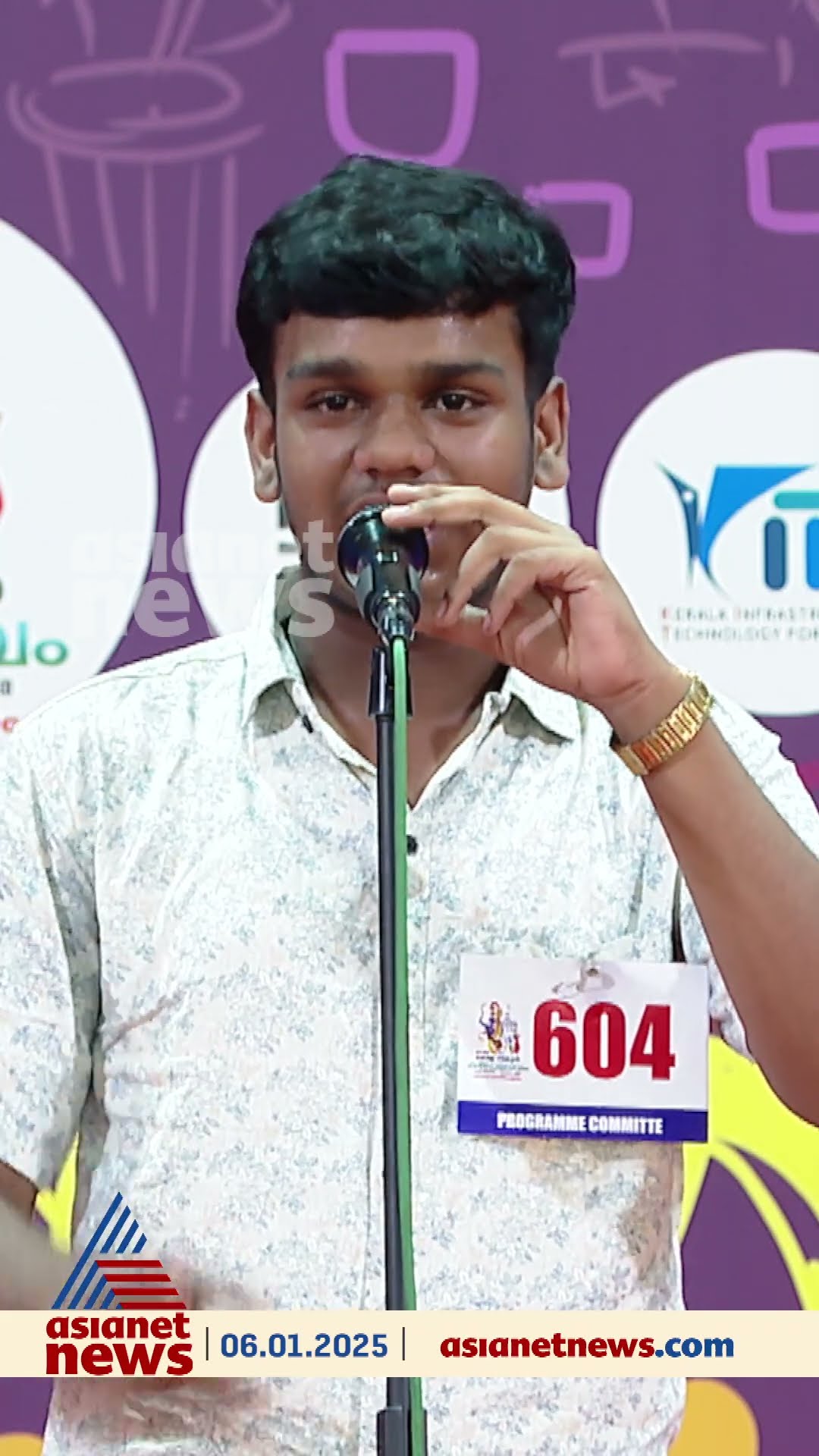 സംസ്ഥാന സ്കൂൾ കലോത്സവ വേദിയിലെ മിമിക്രി കാഴ്ചകൾ