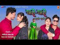 Chori chori     new tharu cover song  cover dance n2r tharu cover india