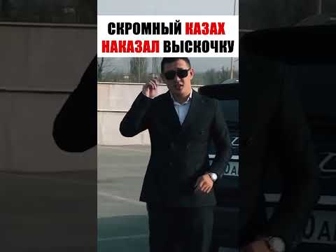 Казах наказал дерзкого соперника #mma #файтинг #ufc #мма #naiza #nfc #алаш #рух #казах #алматы