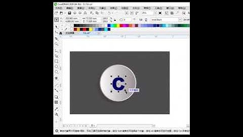 CorelDRAW 2021 | Full Tutorial for Beginners 初学者完整教程 design cool text #shorts #104