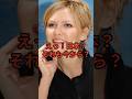 ㊗️40万回再生感謝【突然の緊急オファー ハリウッド女優が 予想外の日本撮影も 新鮮な現代文化体験】 #海外の反応 #キルスティンダンスト #ハリウッド #雑学