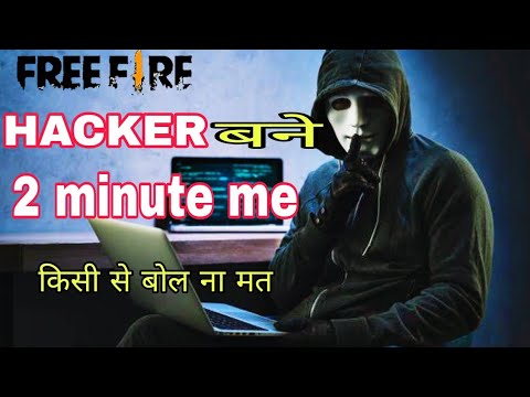 Free fire me hacker kaise bane 2024